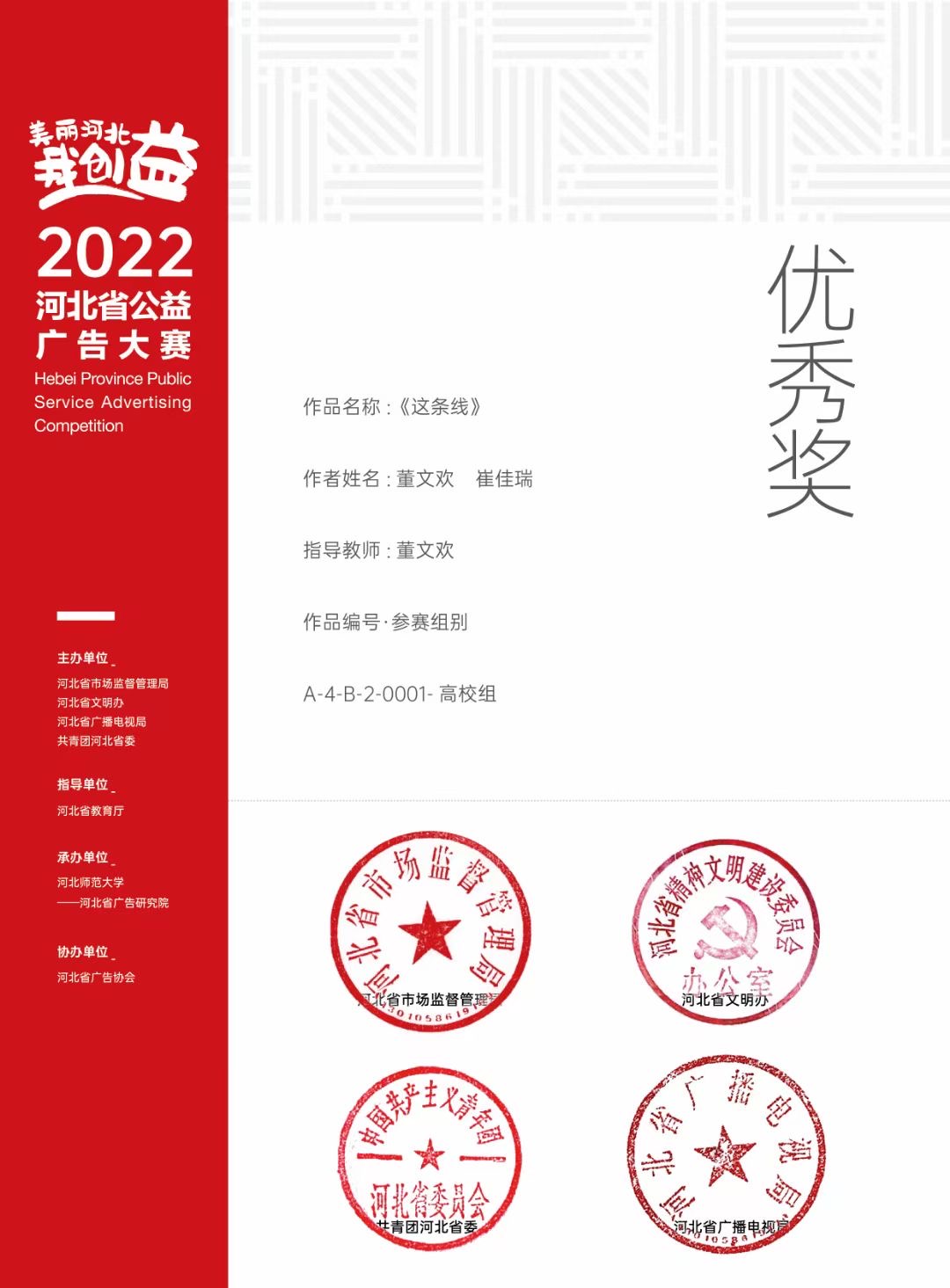 微信图片_202304251527451.jpg