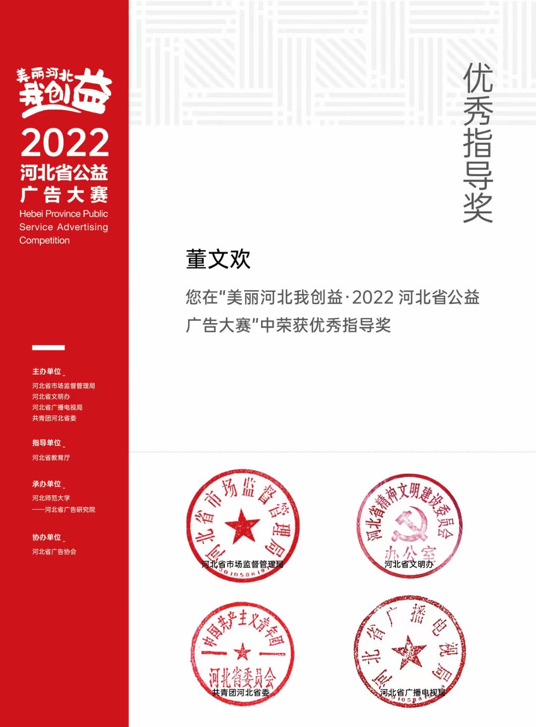 微信图片_20230425152746.jpg