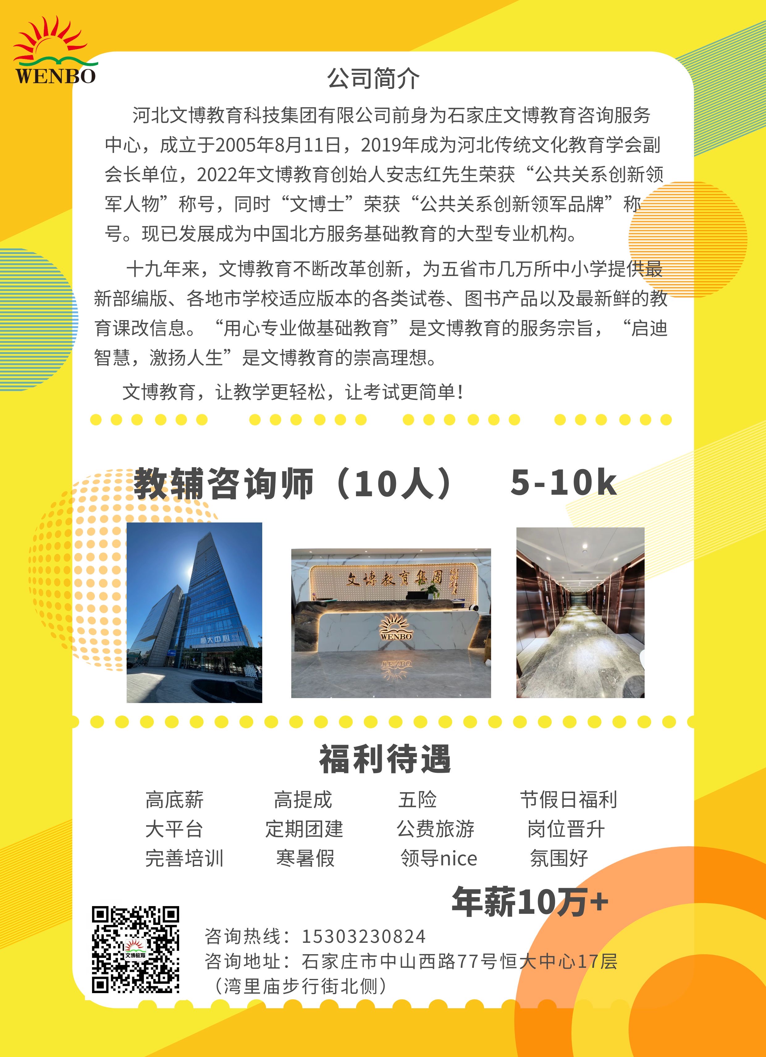 微信图片_20240629142611.jpg
