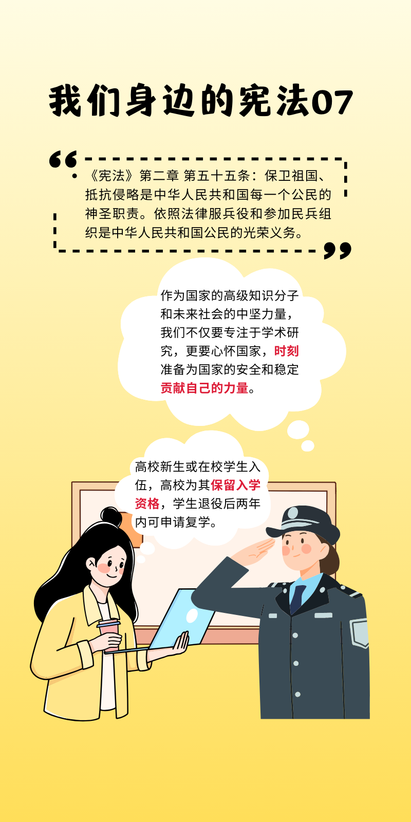 20241204133080.png 7.png