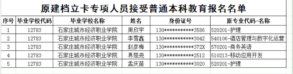 20560f616ff07c94698f2e2e99e15a7.png