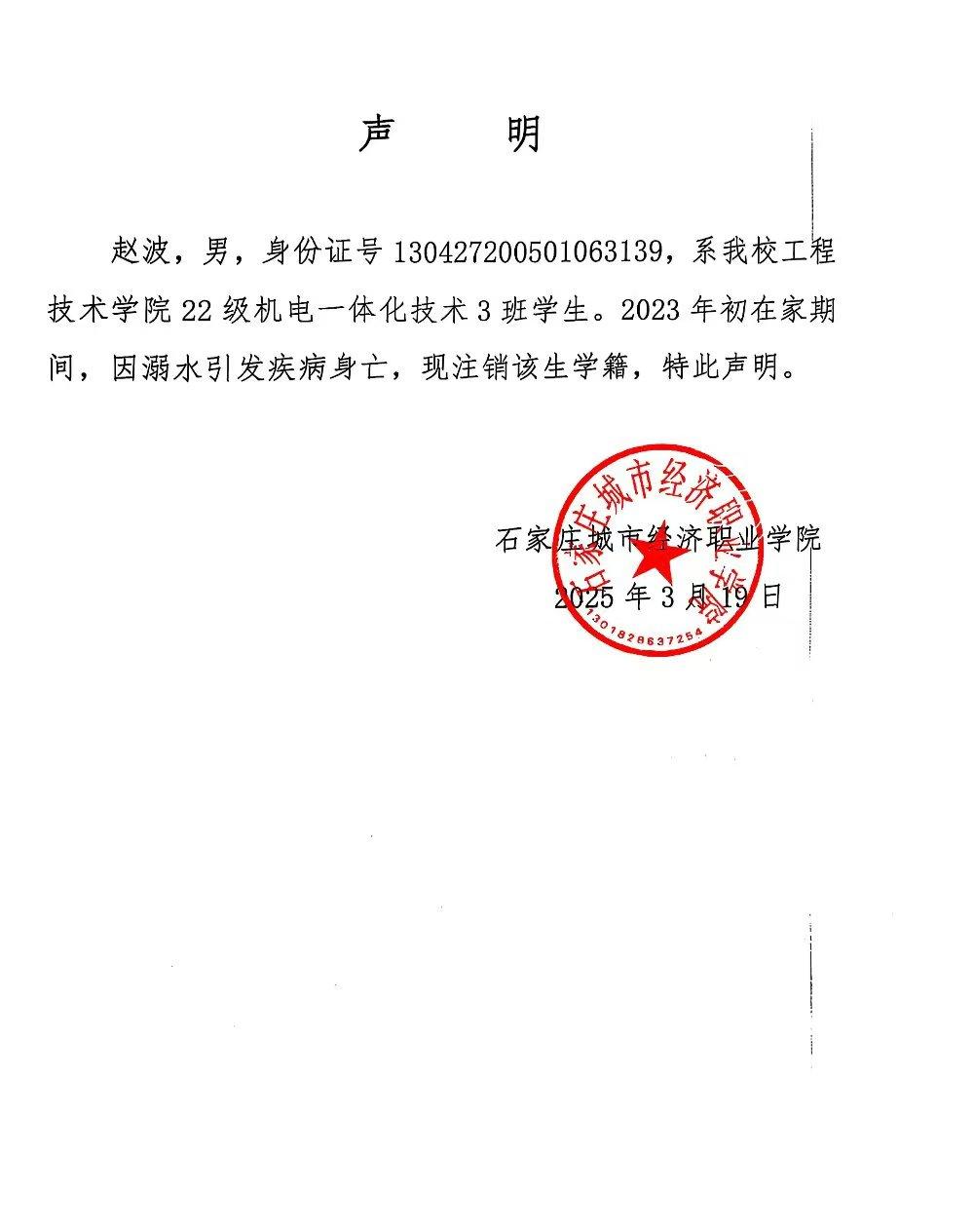 微信图片_20250329110313.jpg