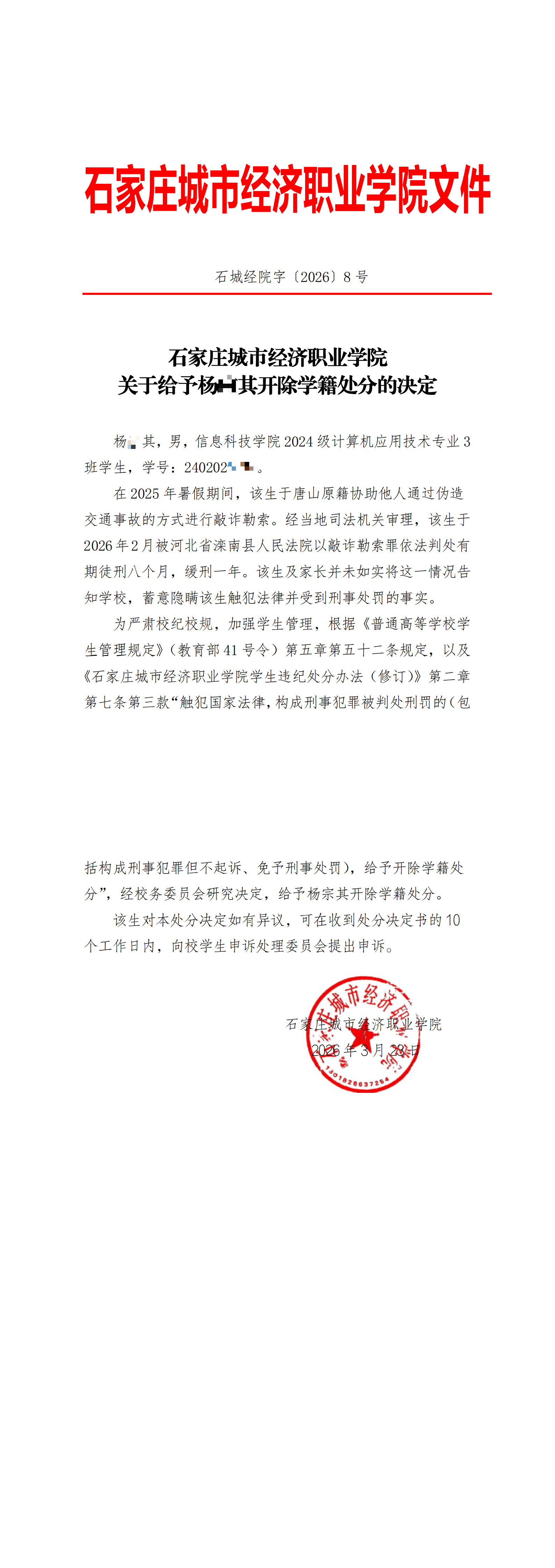 e87830e6ae085f132b98d42d4d1cdc22